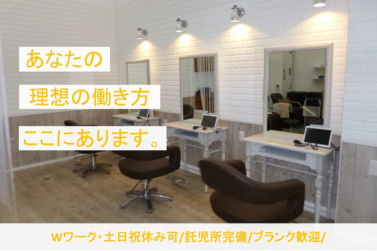 ファーストクラス 石井店1