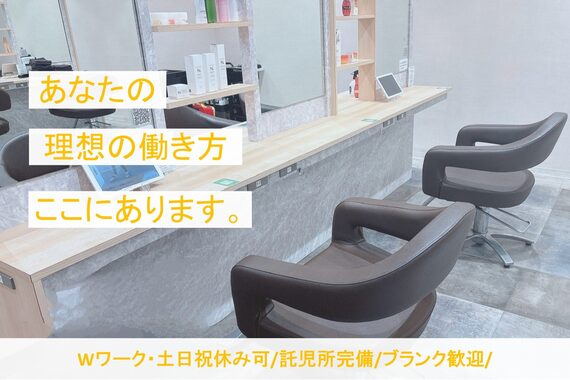 ファーストクラス 鶴田店