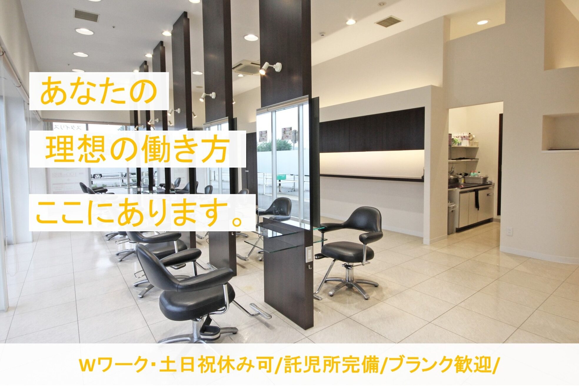 ファーストクラス 那須塩原店1