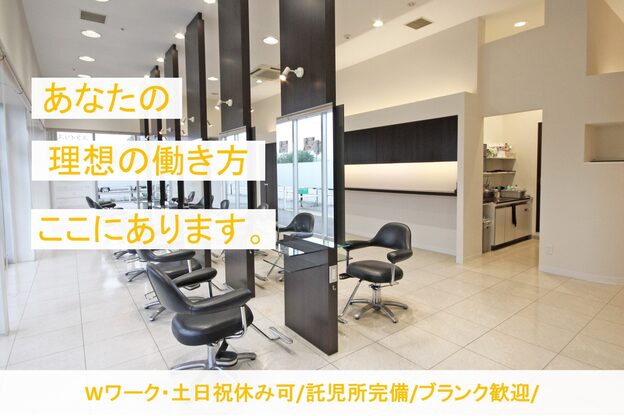 ファーストクラス 那須塩原店1