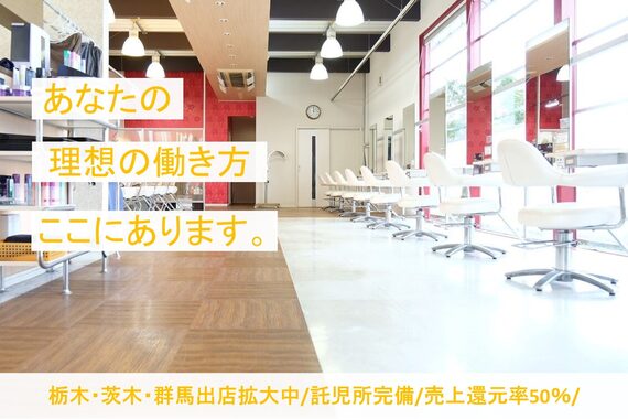 サークルサークル 結城店