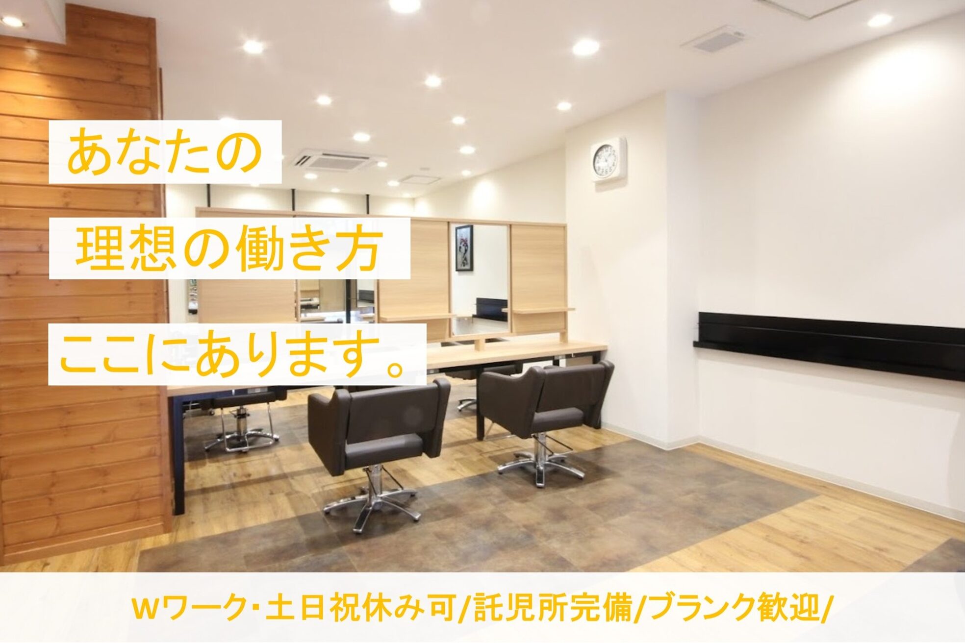 ファーストクラス 大田原店1