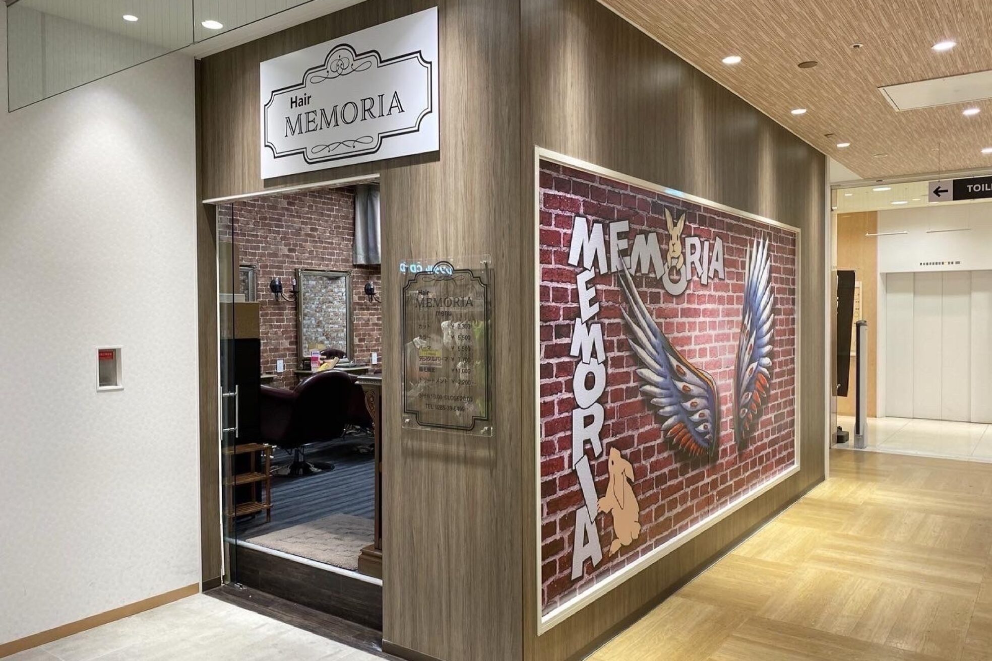 ヘアーメモリア(HAIR MEMORIA)2