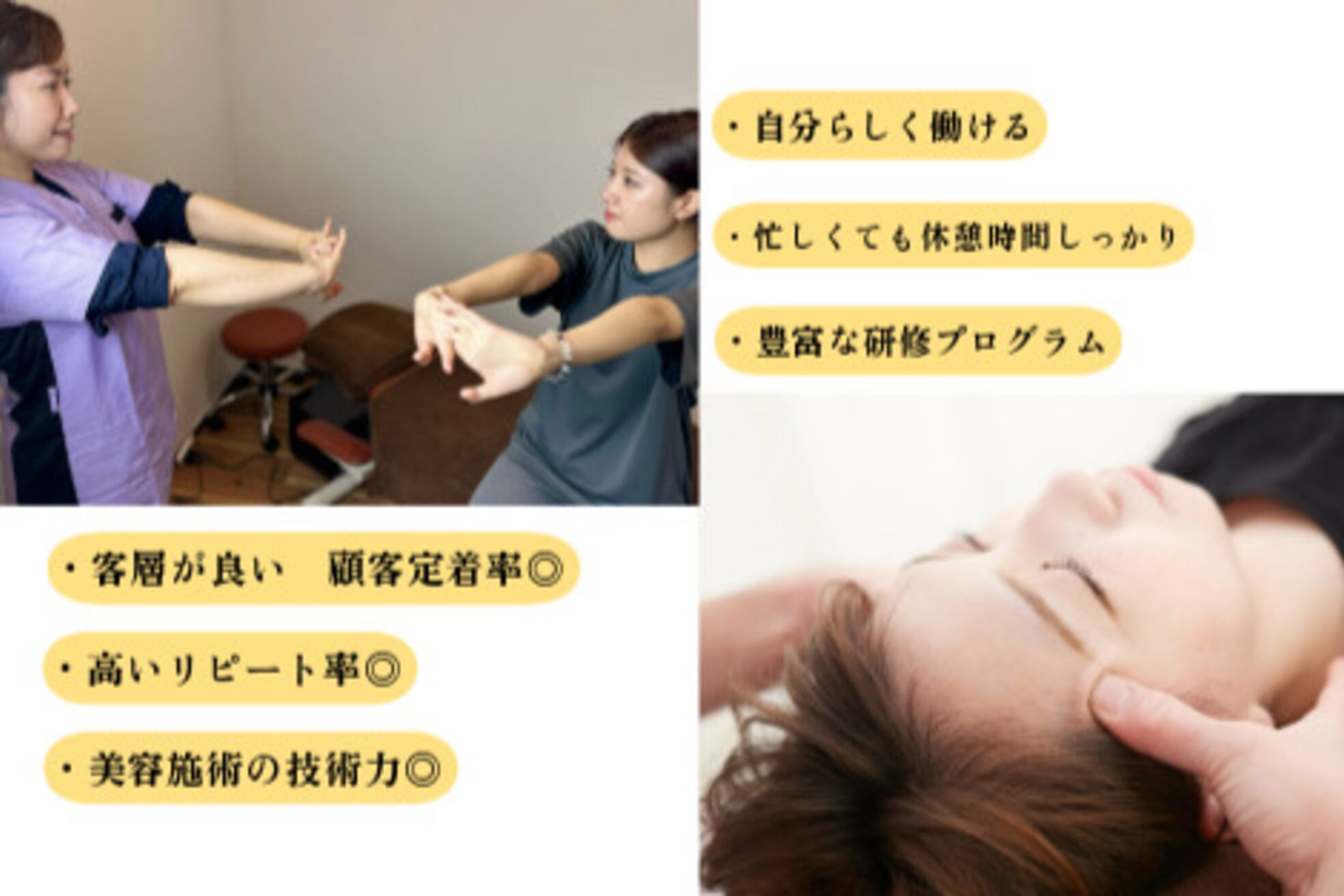 カラダロム (RE:KARADA ROM)3