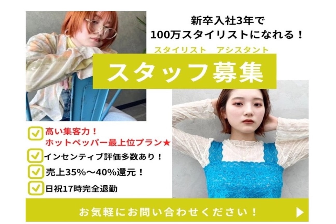 global hair BALANCE画像1