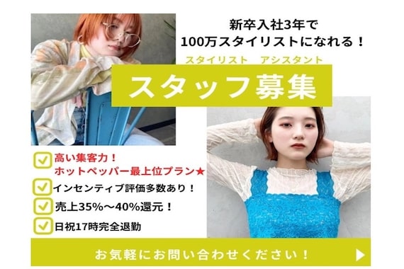 グローバルヘアー バランス(global hair BALANCE)