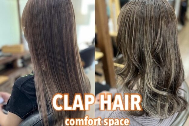 クラップヘアーコンフォートスペース(CLAPHAIR comfort space)3