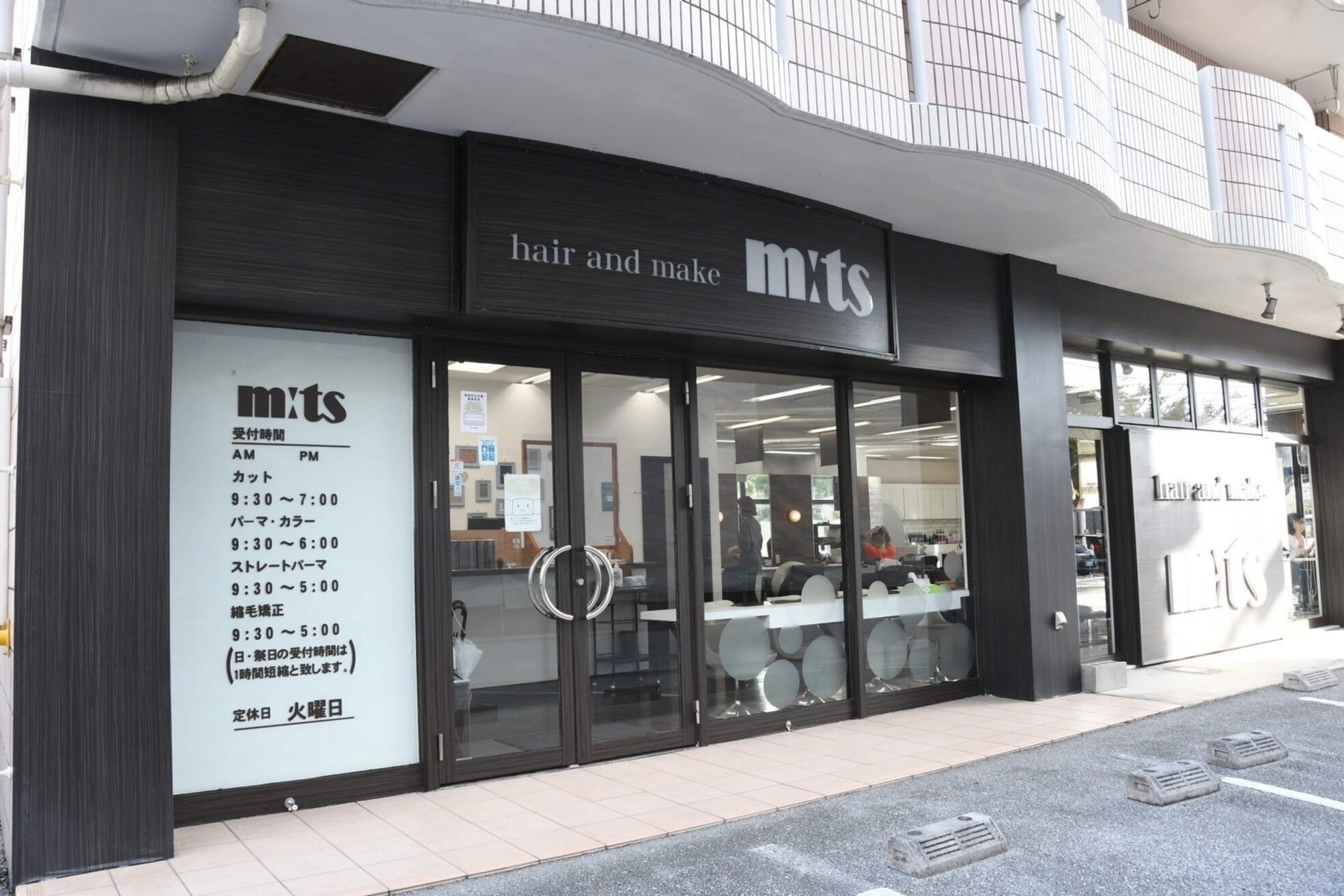 ミーツ 牧港店(mits)1
