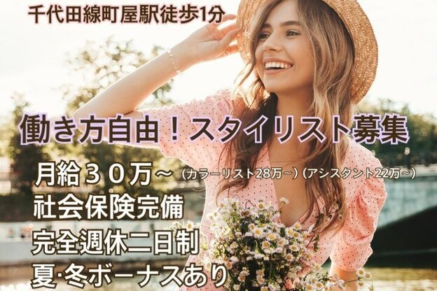 エンジェル(Angel)1