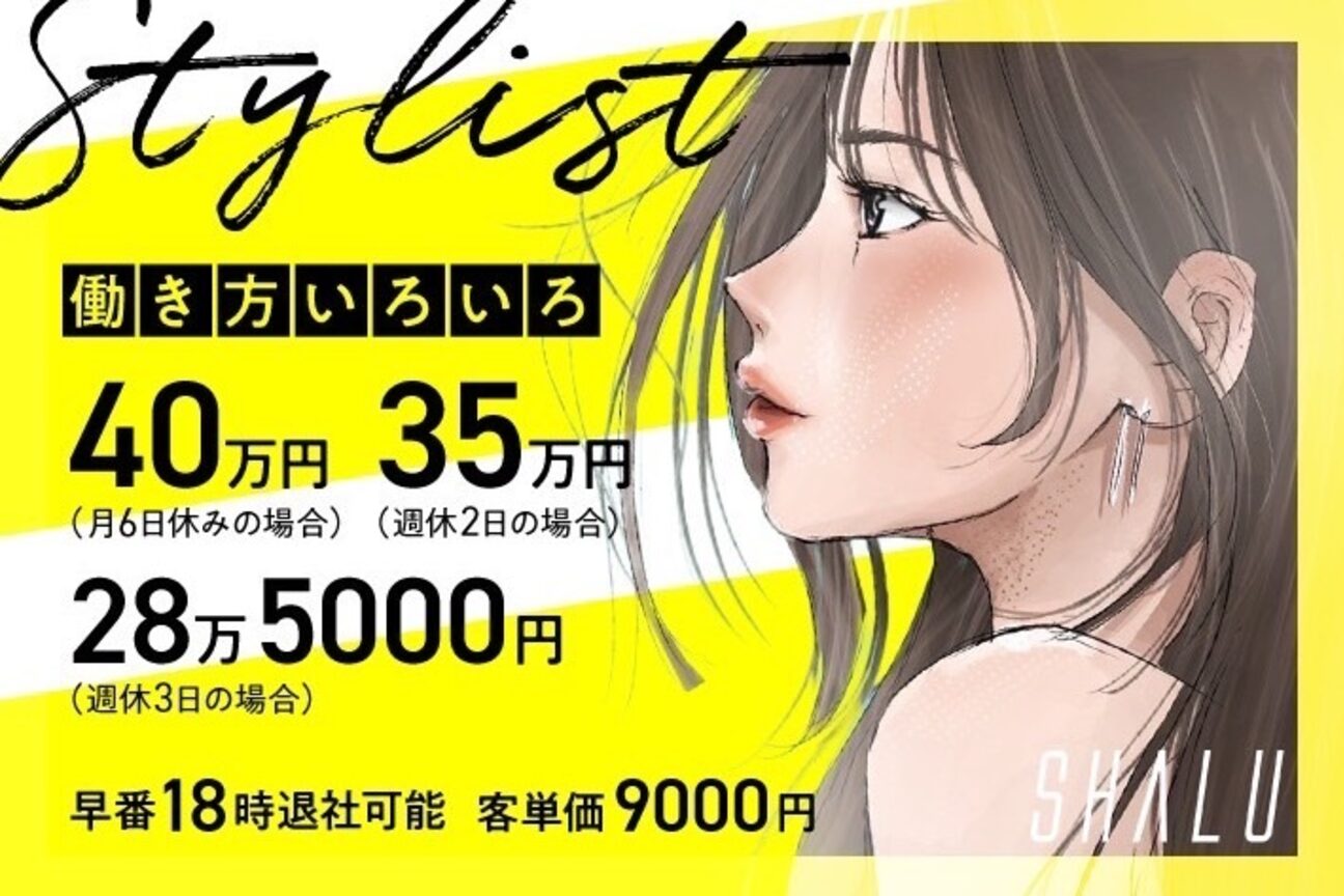 Shalu（株式会社　Ｄ．Ｒ．Ｙ）画像1