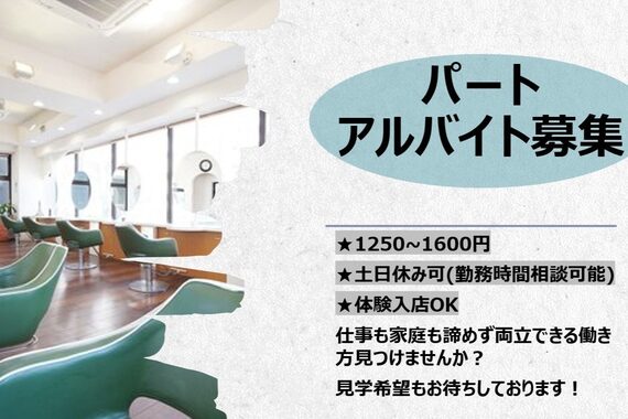 ヘアーコウボウ西口店