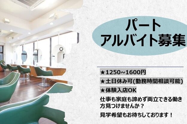 ヘアーコウボウ西口店1