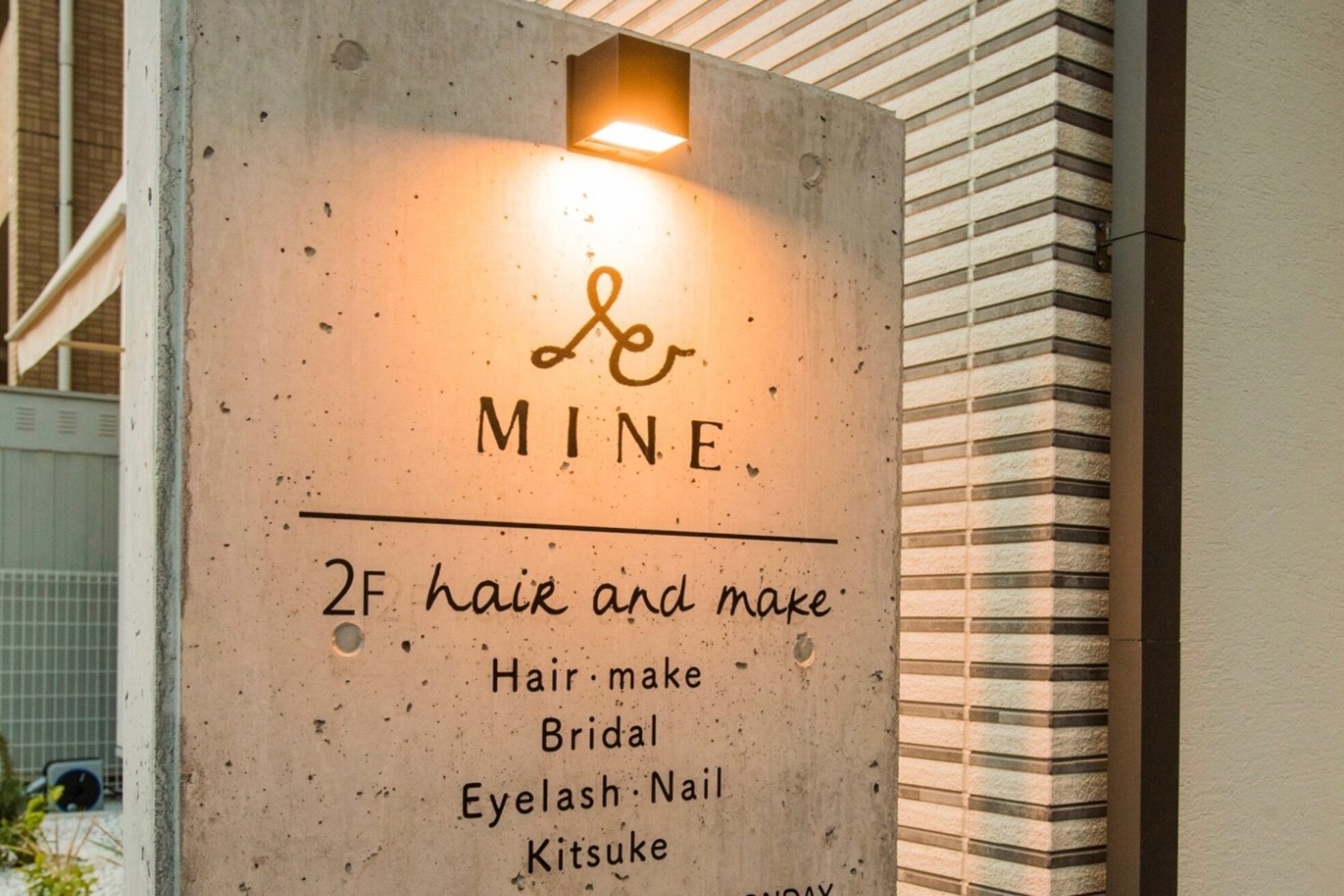 ミネヘアアンドメイク高知店3