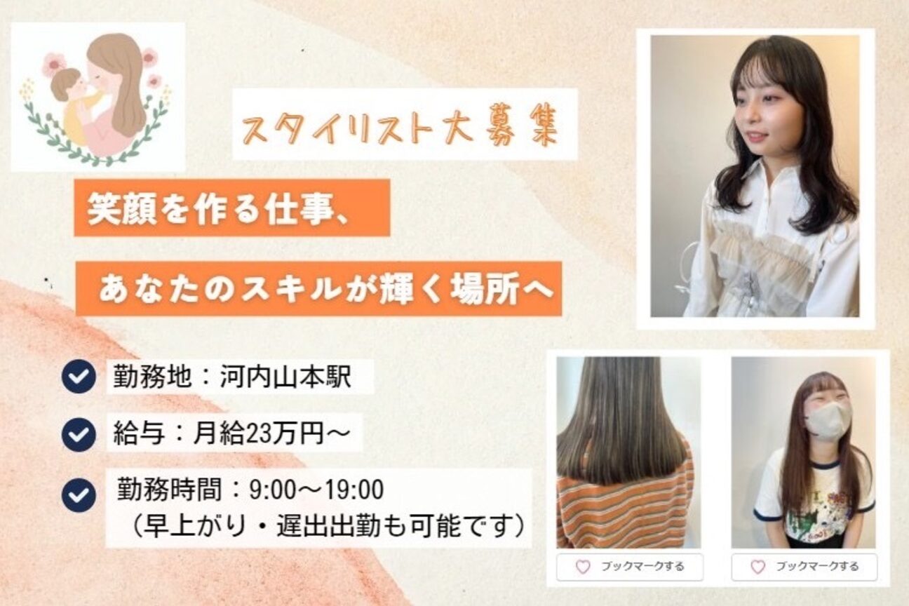 ピノリコ Hair&make pinorico2
