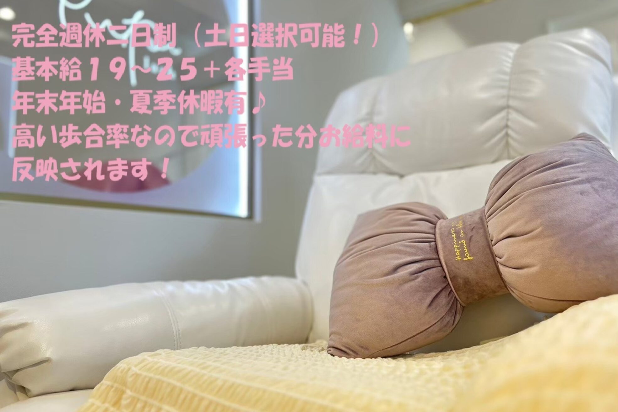 マーズラッシュ 南流山店(MaaZ lash)2