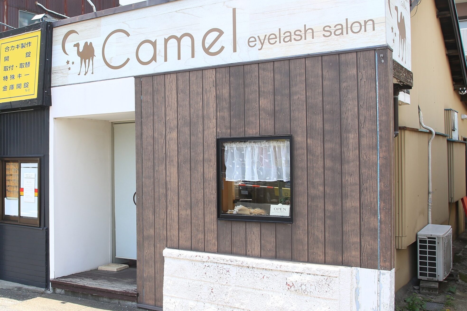 キャメル(Camel)2