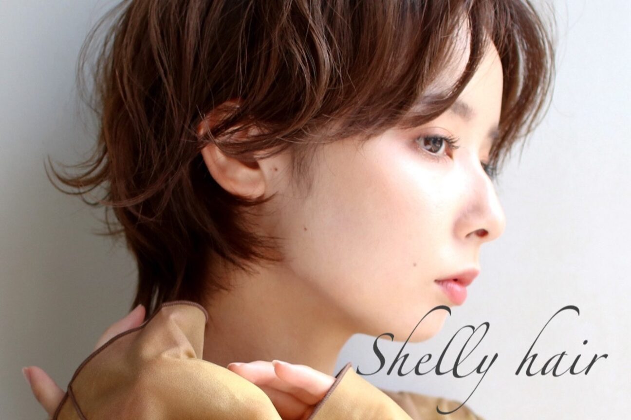 シェリー(Shelly)3
