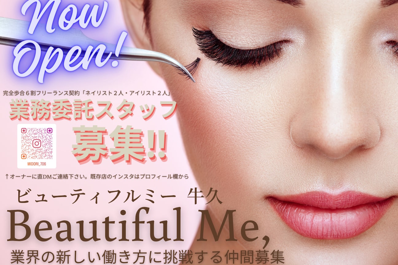 Beautiful Me,(株式会社 Ligier)画像1