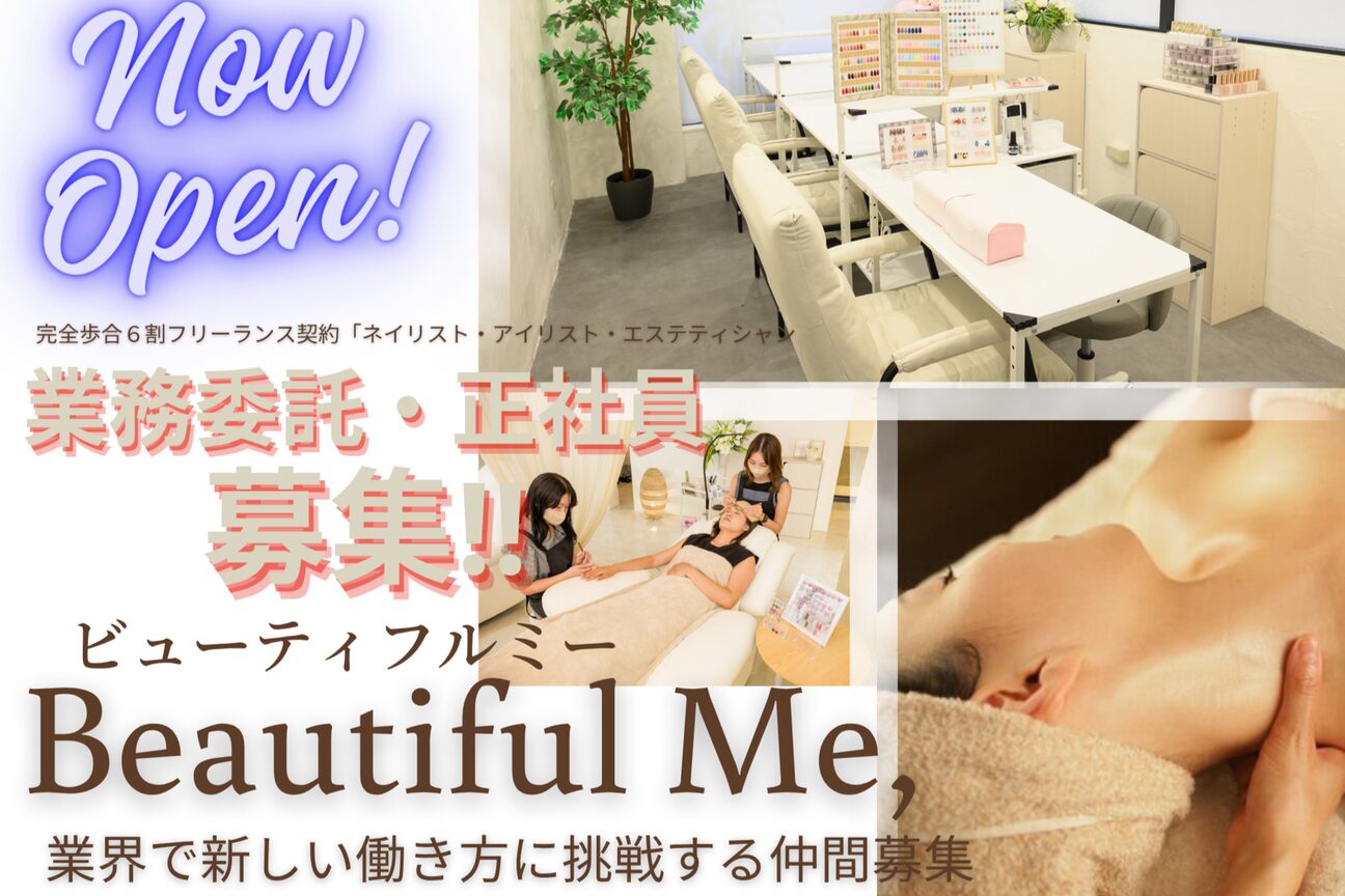 Beautiful Me,（株式会社　Ｌｉｇｉｅｒ）画像1