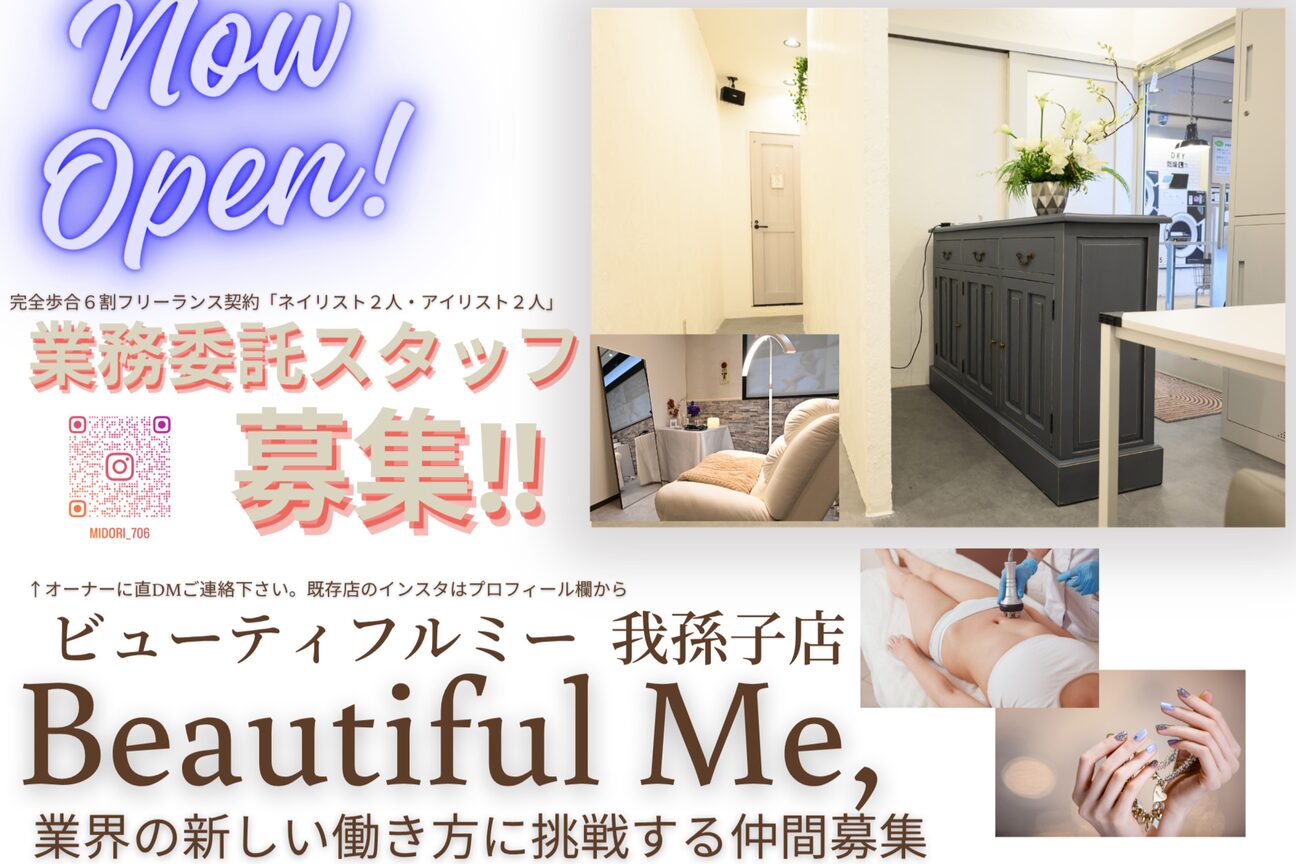 Beautiful Me,（株式会社　Ｌｉｇｉｅｒ）画像1