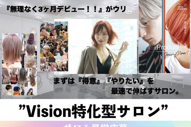 クレアバイプロデュース 矢部店(Crear by produce)3