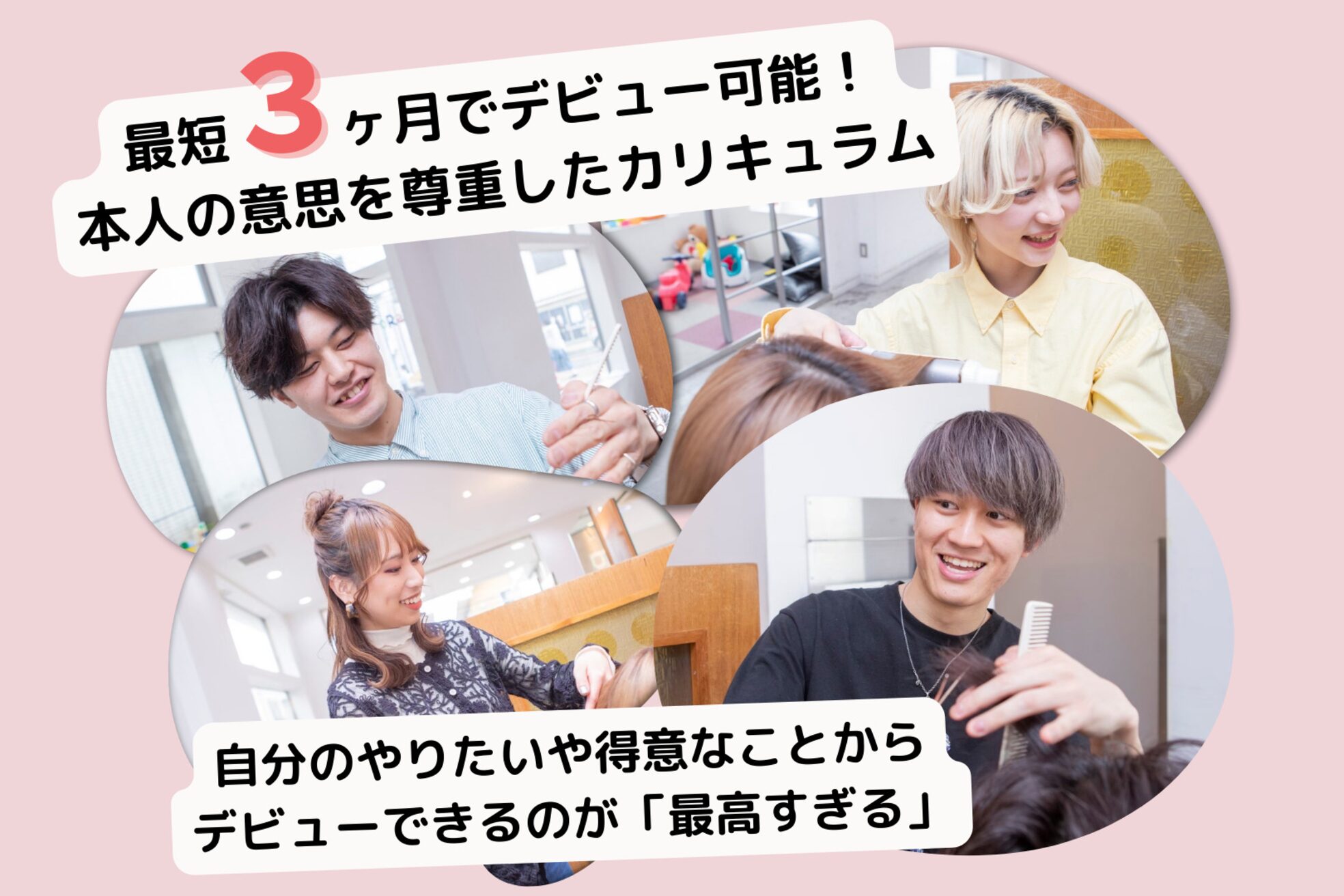 アンドバイプロデュース 相模大野(& by produce)6