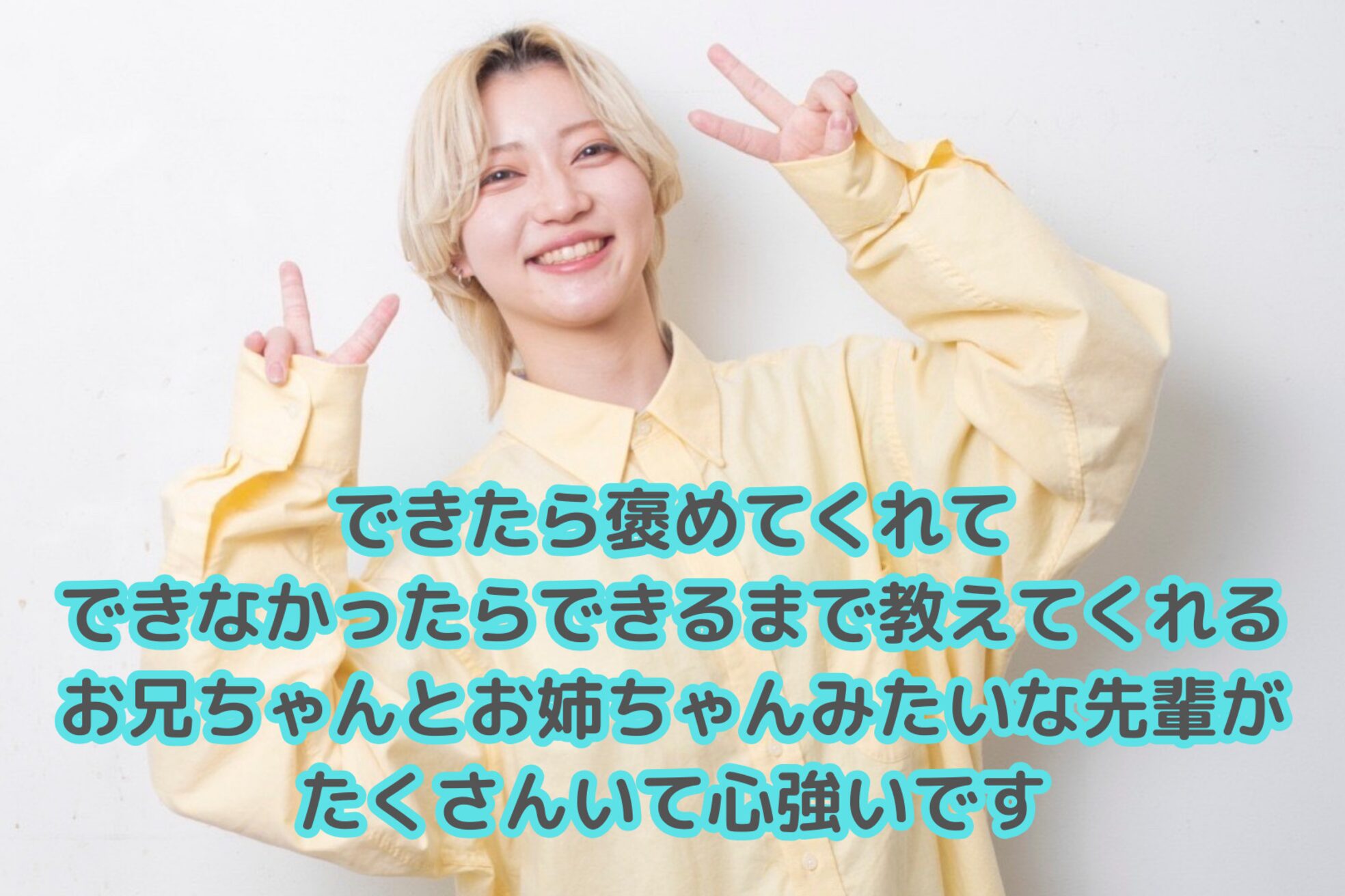 アンドバイプロデュース 相模大野(& by produce)4