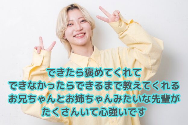 アンドバイプロデュース 相模大野(& by produce)4