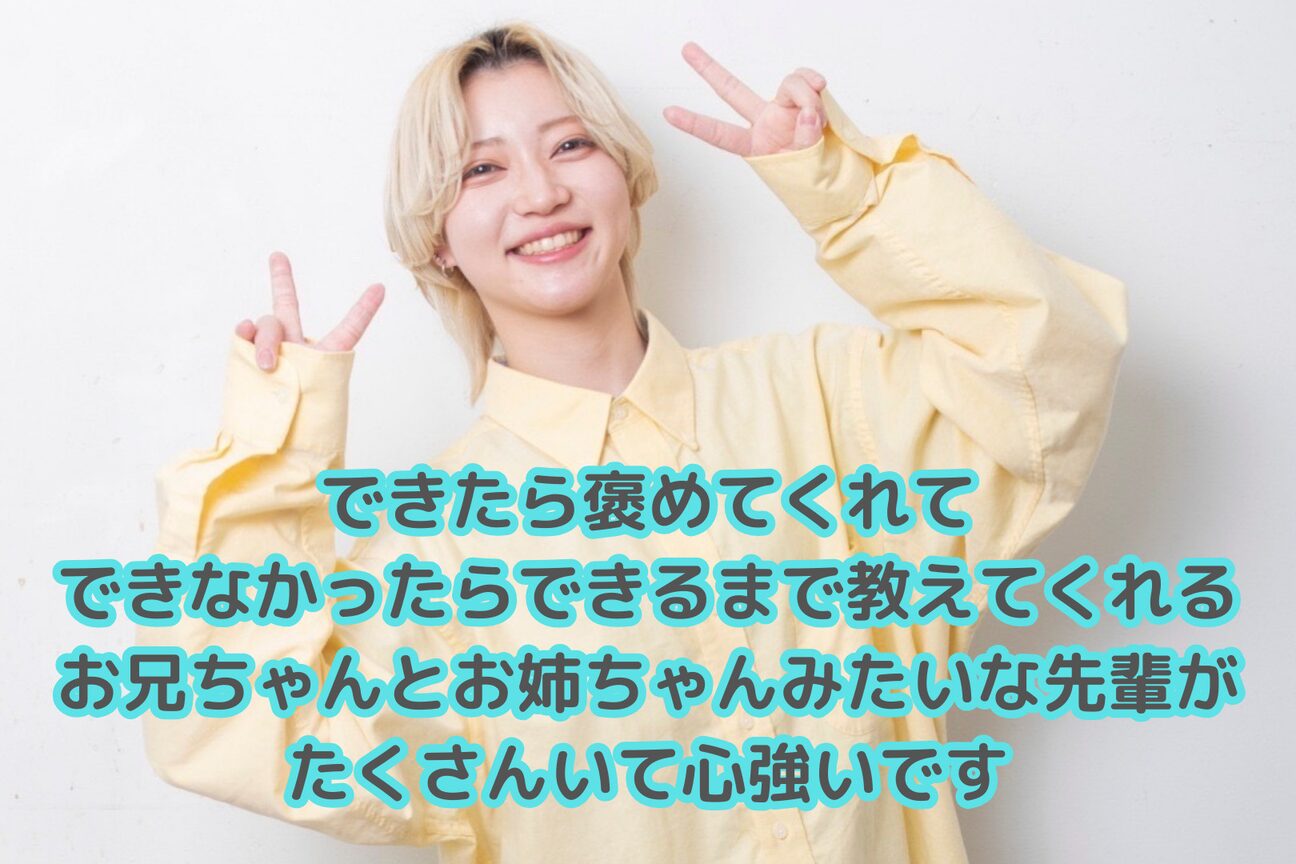 アンドバイプロデュース 相模大野(& by produce)4