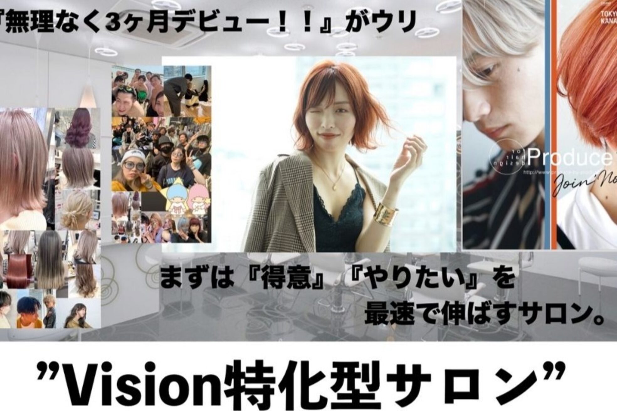 プロデュース 相模原店(Produce)6