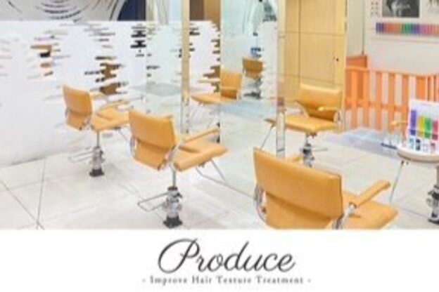 プロデュース 成瀬店(Produce)2