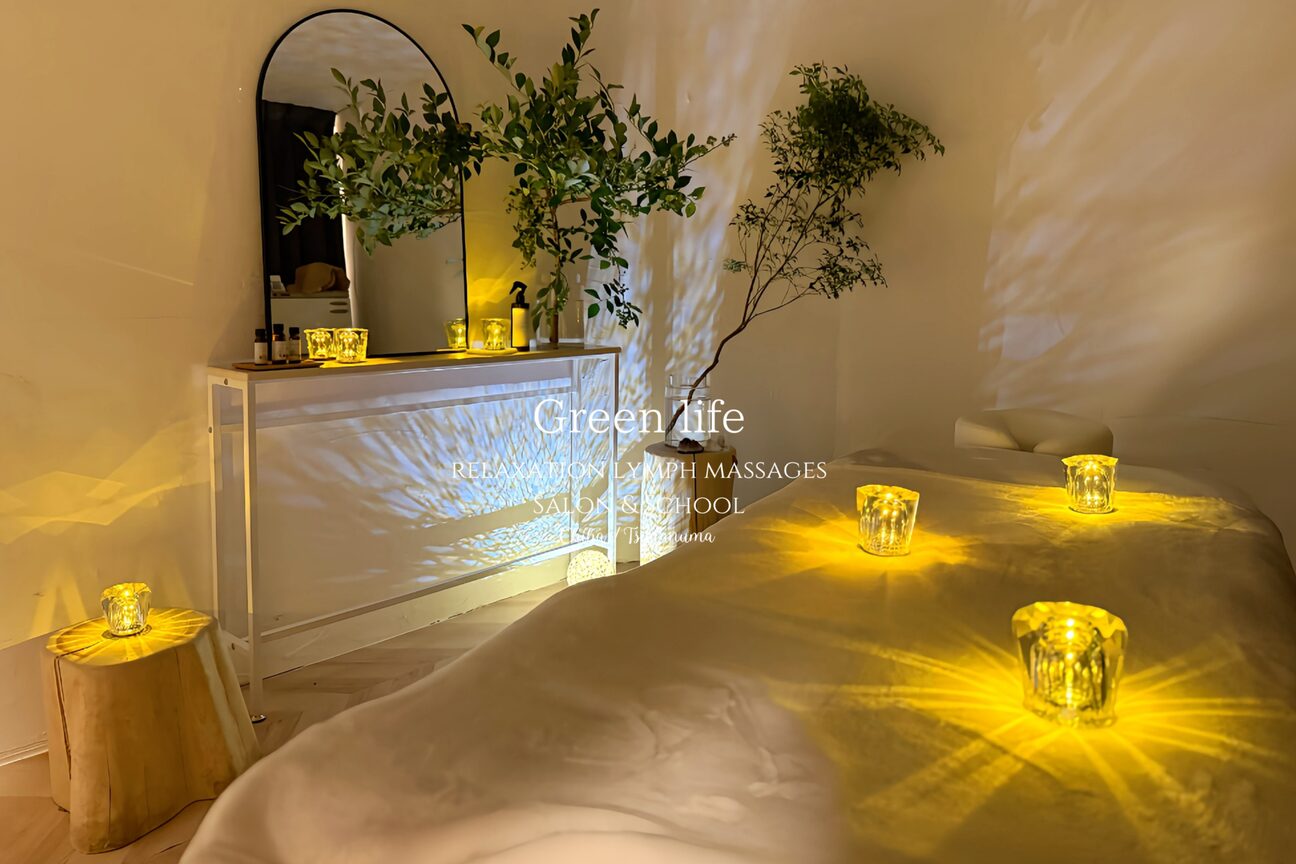 グリーンライフ(Green life)2