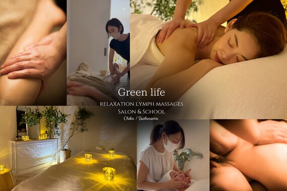 グリーンライフ 津田沼店(Green life)