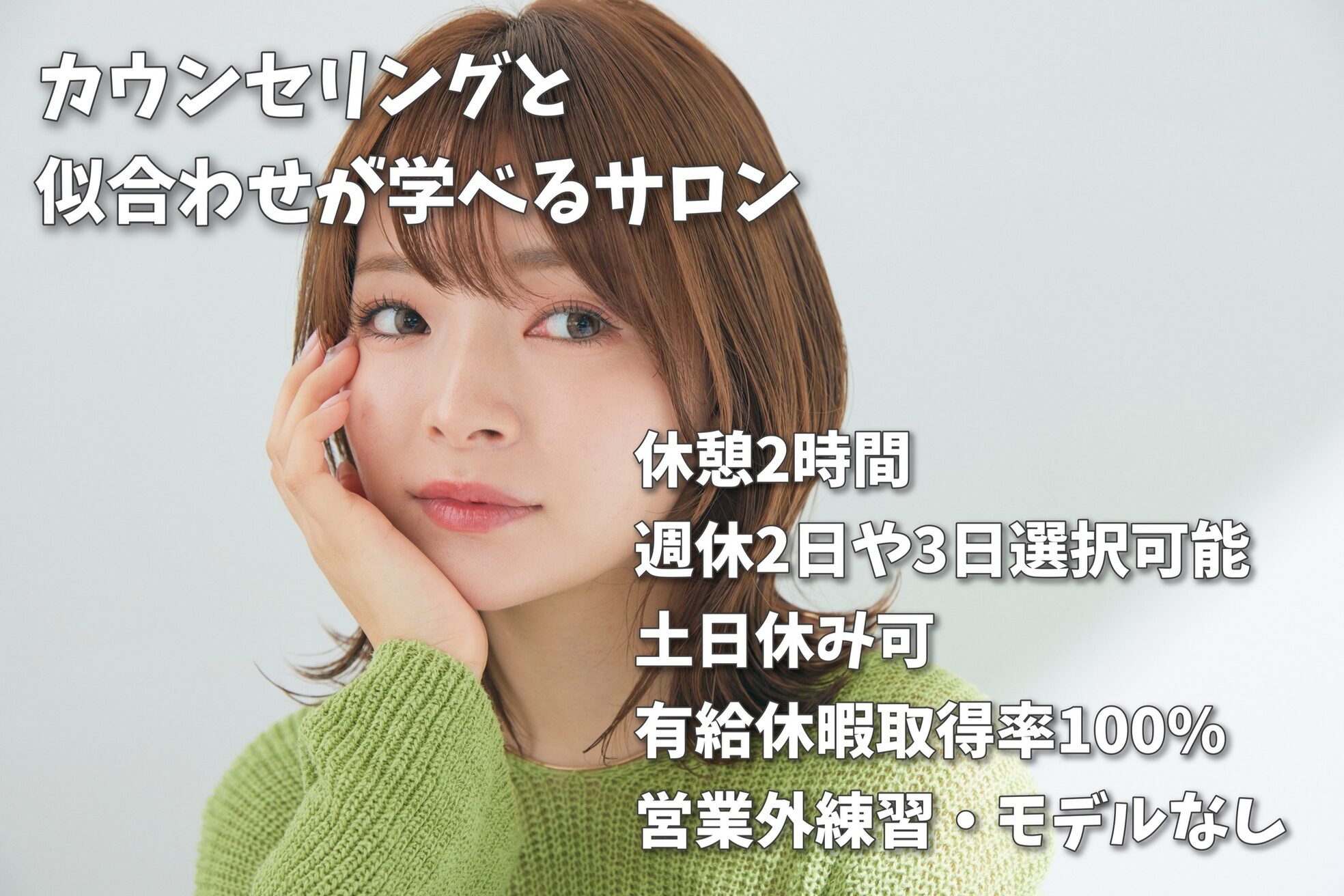 アルーム 葛西(a Room)1