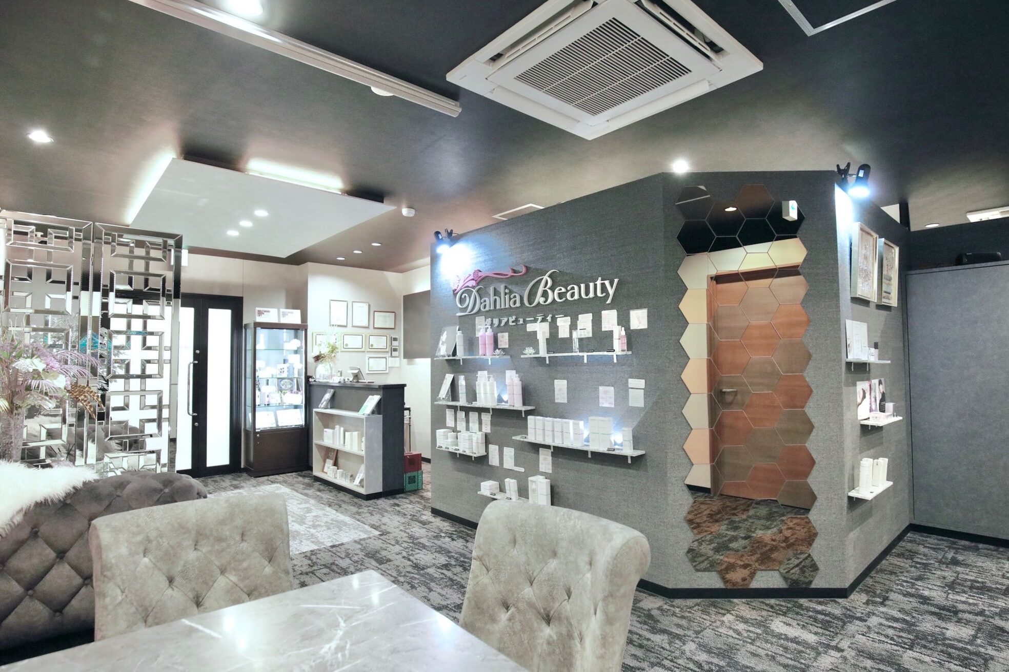 ダリアビューティー(Dahlia Beauty)1