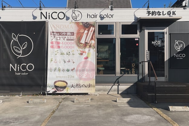 ニコ(NiCO)2