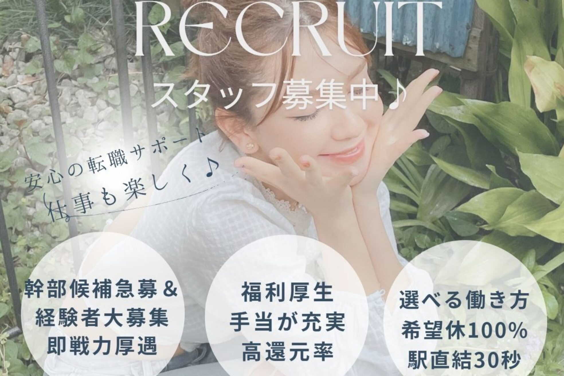 デリカ 溝の口店(DELICAT)5