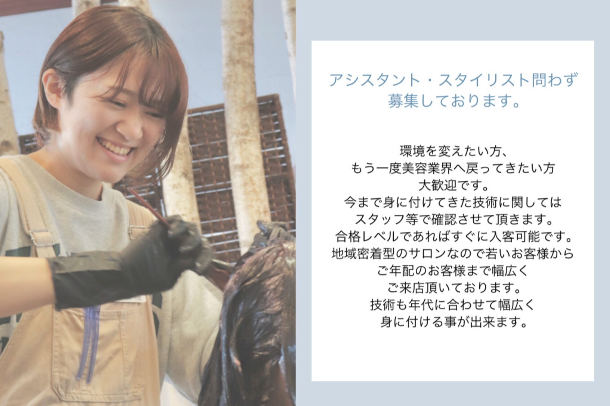 エズ(Eze)2