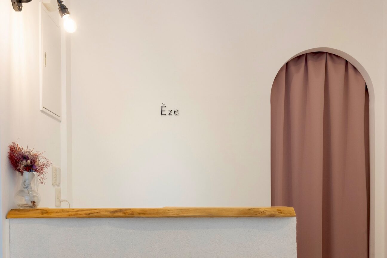 エズ(Eze)4