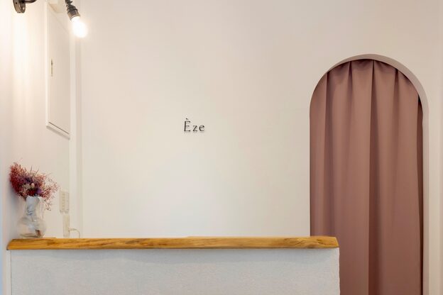 エズ(Eze)4
