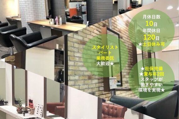 ヘアデザイン フィール リファイン(HAIR DESIGN Feel Refine)