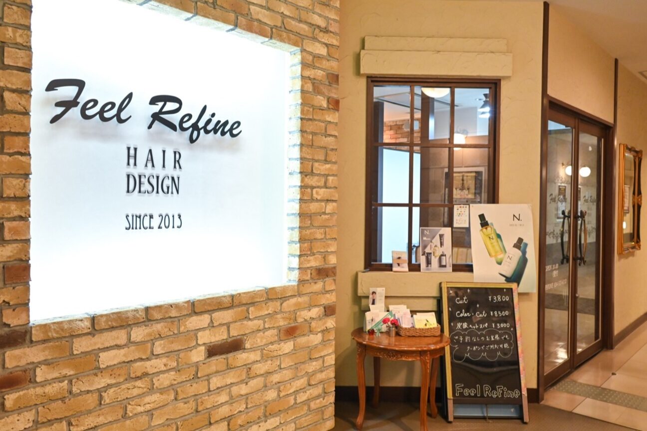 ヘアデザイン フィール リファイン(HAIR DESIGN Feel Refine)2