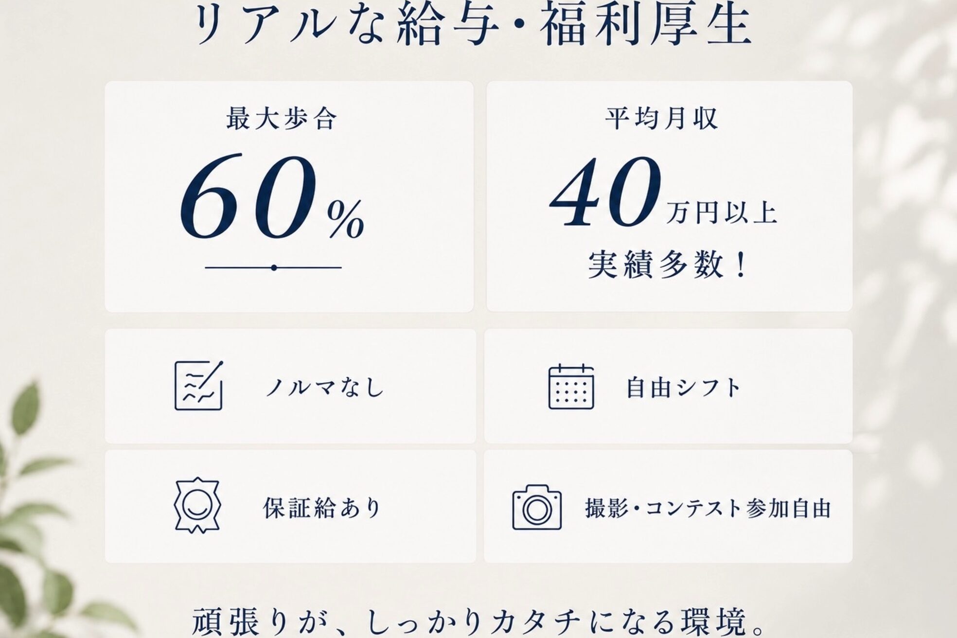アクアムーン(AQUA MOON)2