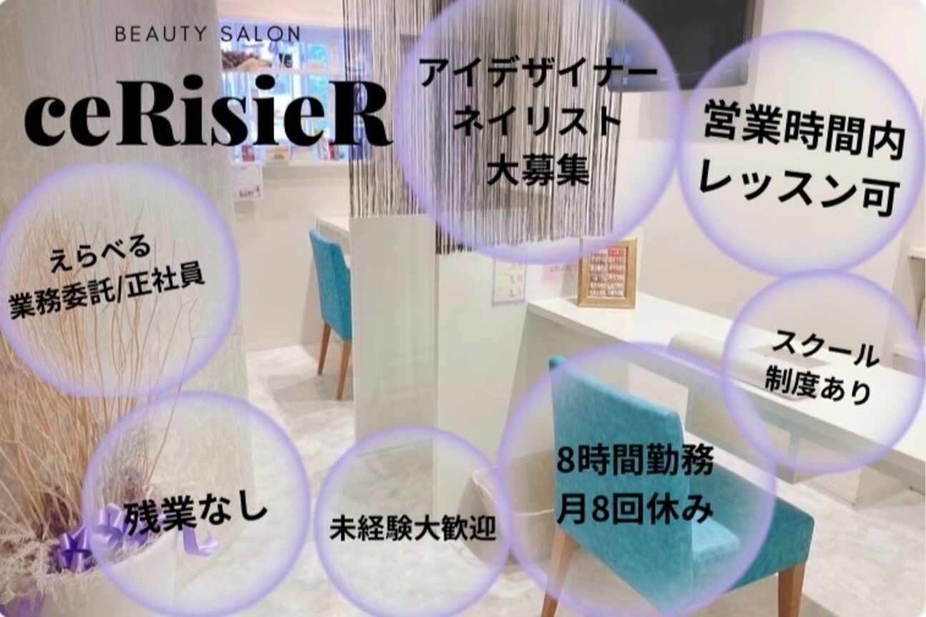 エム スリジエ(M ceRisieR)1