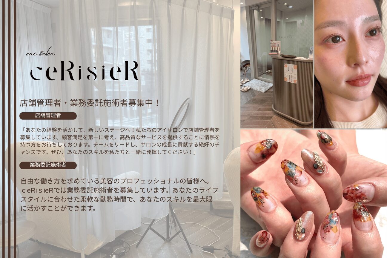 One salon ceRisieR（株式会社　Ｍｒｓ）画像1