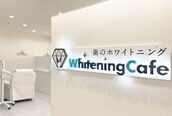 ホワイトニングカフェ 市原店