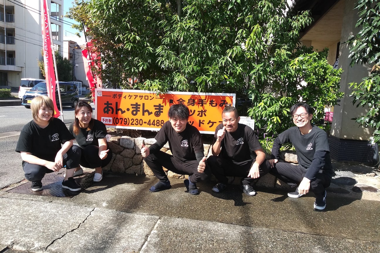 株式会社　ジョイ＆ムーヴ画像2