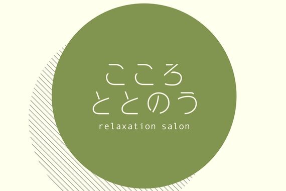 こころととのう