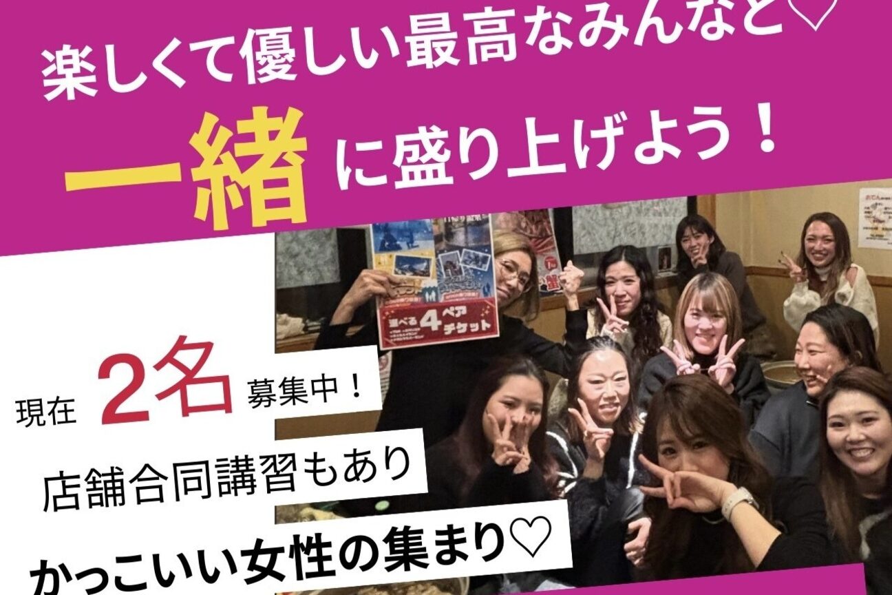 アイラッシュサロン ブルズアイ 金剛店(Bullseye)1