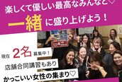 ブルズアイ 羽曳野店